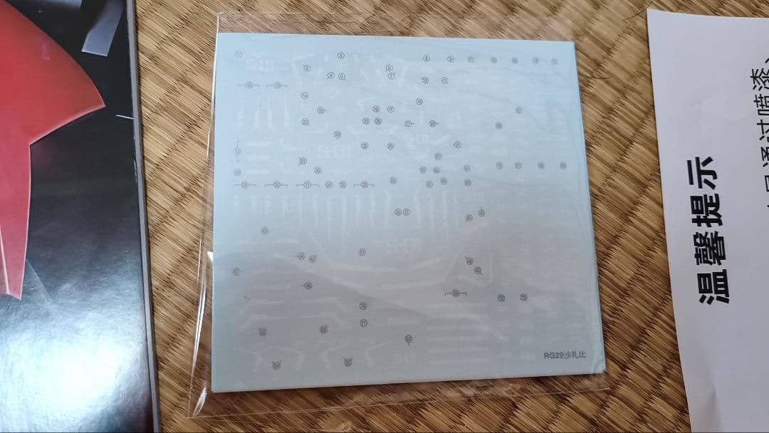 RG 　サザビー　メカニカルコアメッキ　海外製