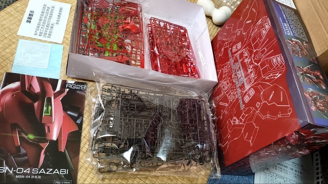 RG 　サザビー　メカニカルコアメッキ　海外製