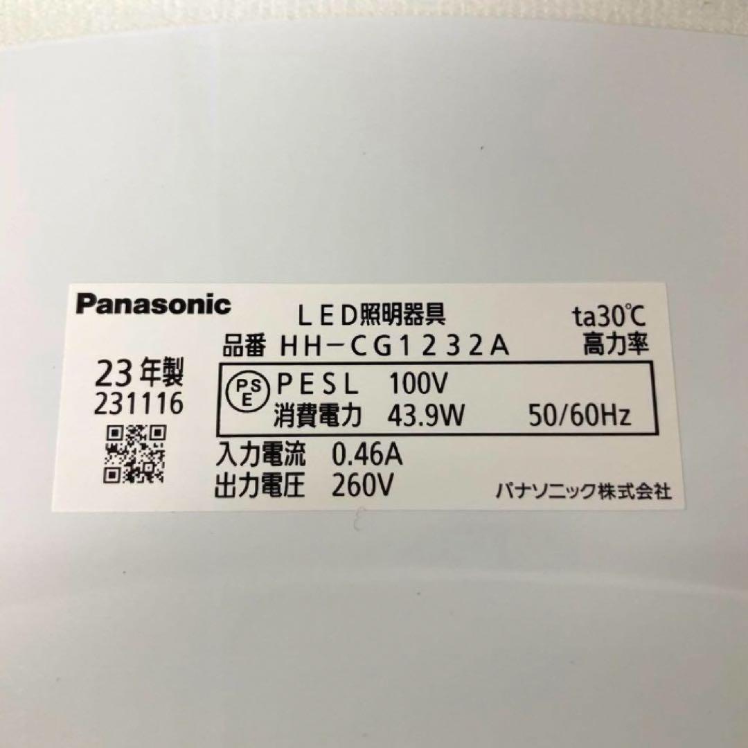 X447-17 Panasonic LEDシーリングライト HH-CG1232A