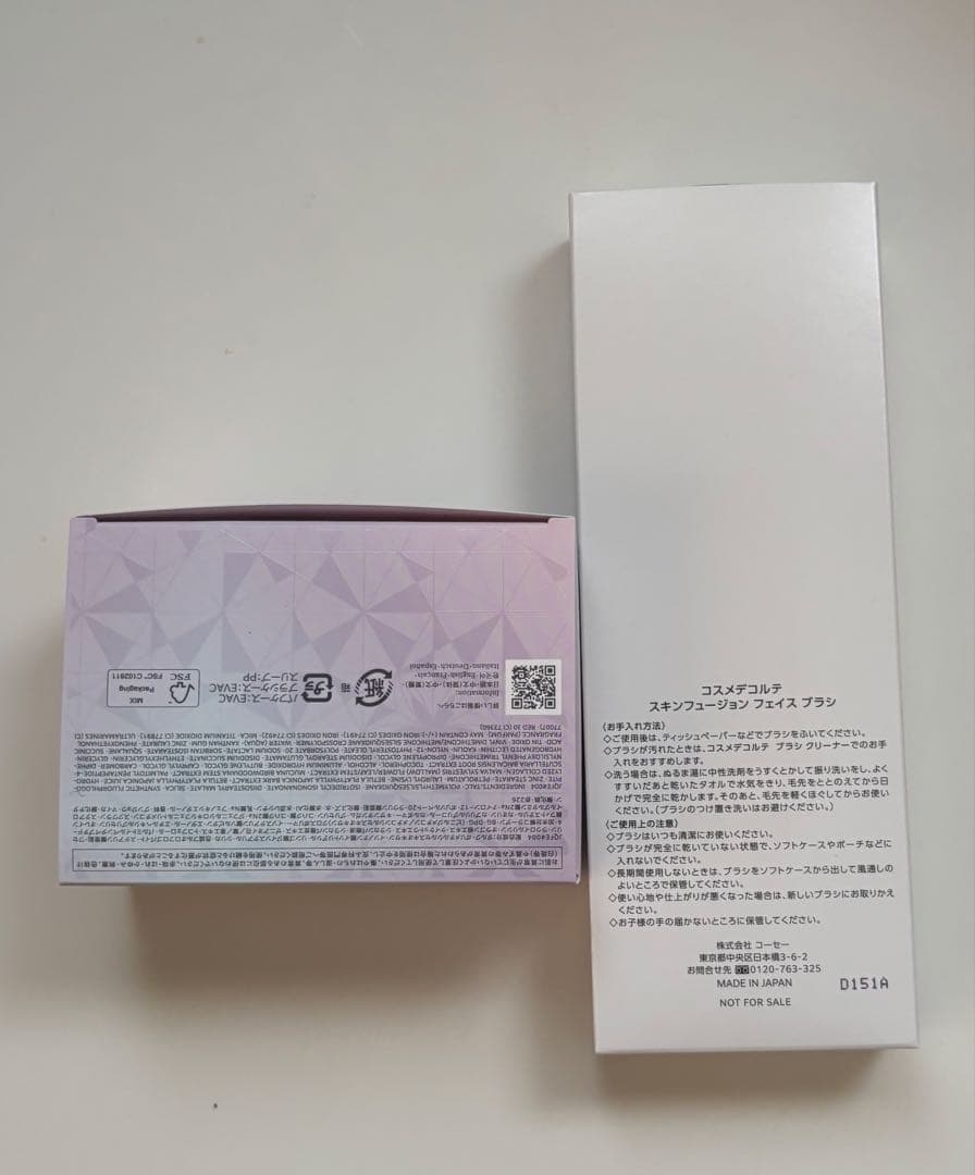 04 twilight bloom AQ オーラリフレクター コスメデコルテ