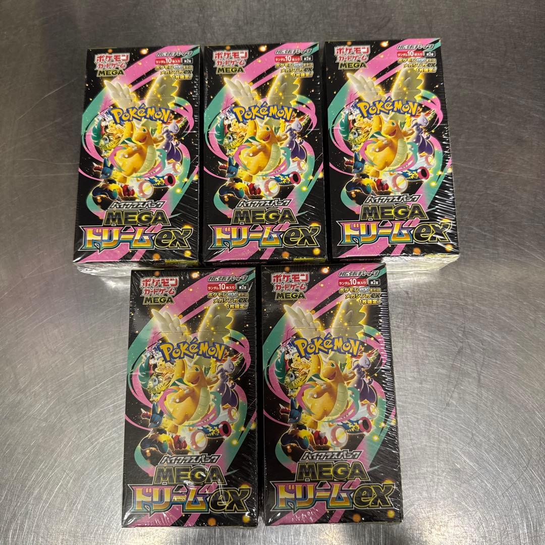 【シュリンク付き】MEGAドリームex 未開封BOX シュリンク付き5box