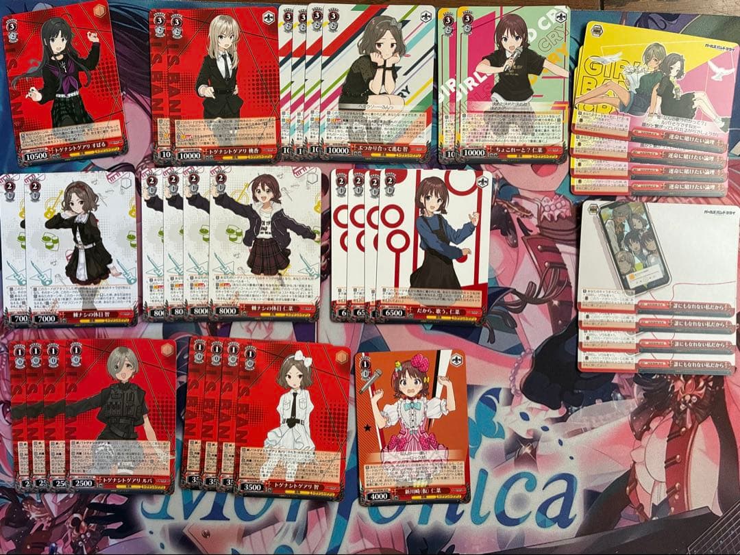 ヴァイスシュヴァルツ ガールズバンドクライ デッキ+パーツ まとめ売り