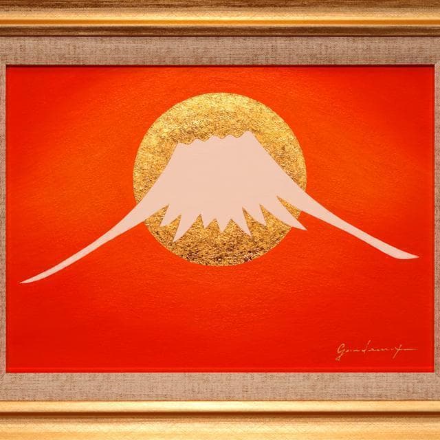 原画一点物●額装横47cm24K純金箔使用太陽朱色赤富士山●がんどうあつし油絵画