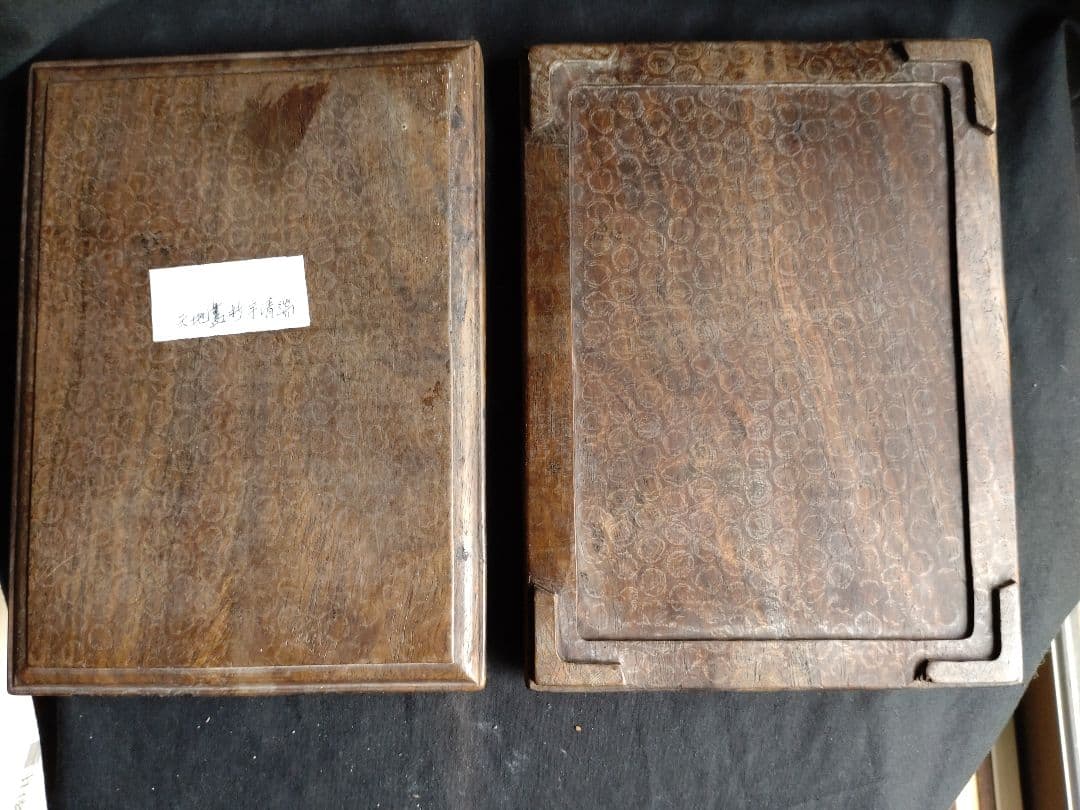 古硯(大型)　清乾隆年製端渓抄手硯　アンティーク　NO.1042