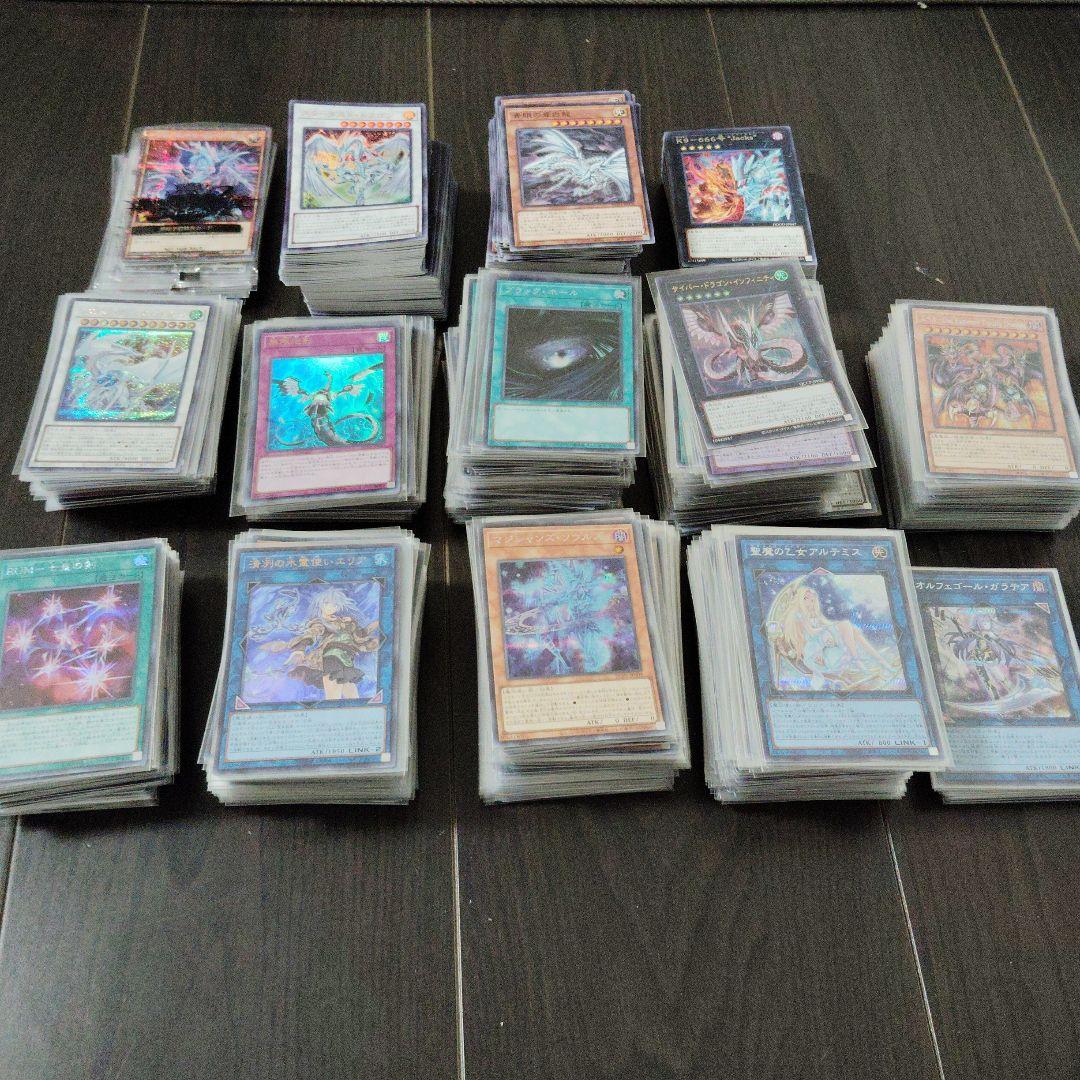 遊戯王カード　レアカードまとめ