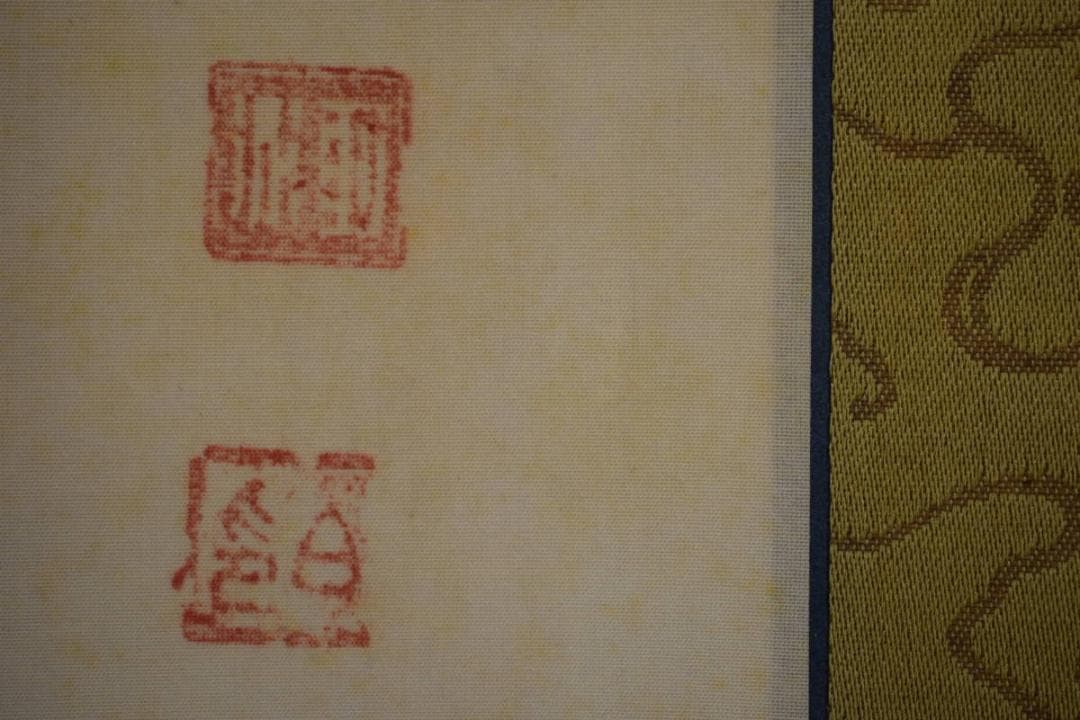 真作/津田白印/雨中竹石図/桐極箱付/布袋屋掛軸HF-493