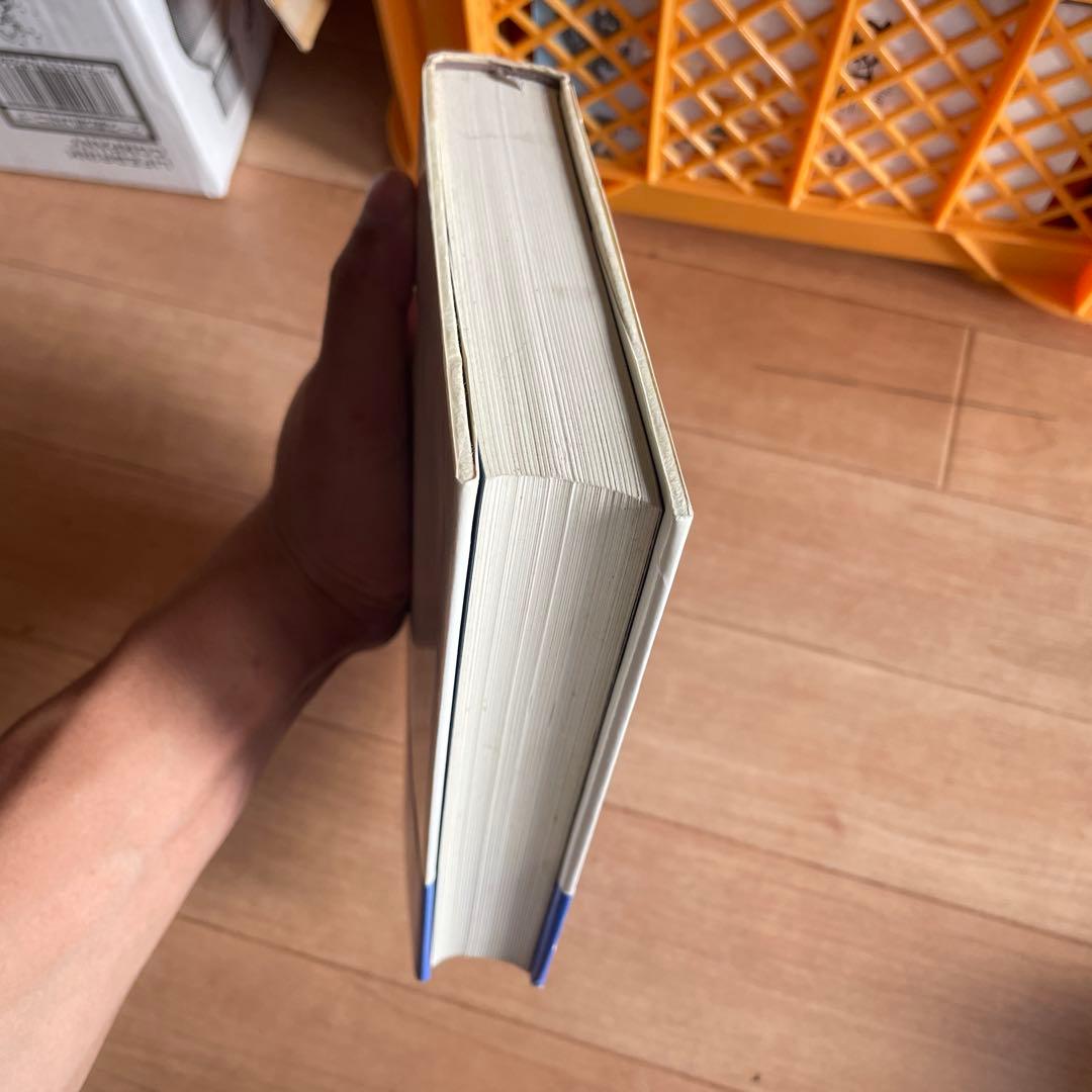 グロムイコ回想録　ソ連外交秘史　アンドレイグロムイコ　初版