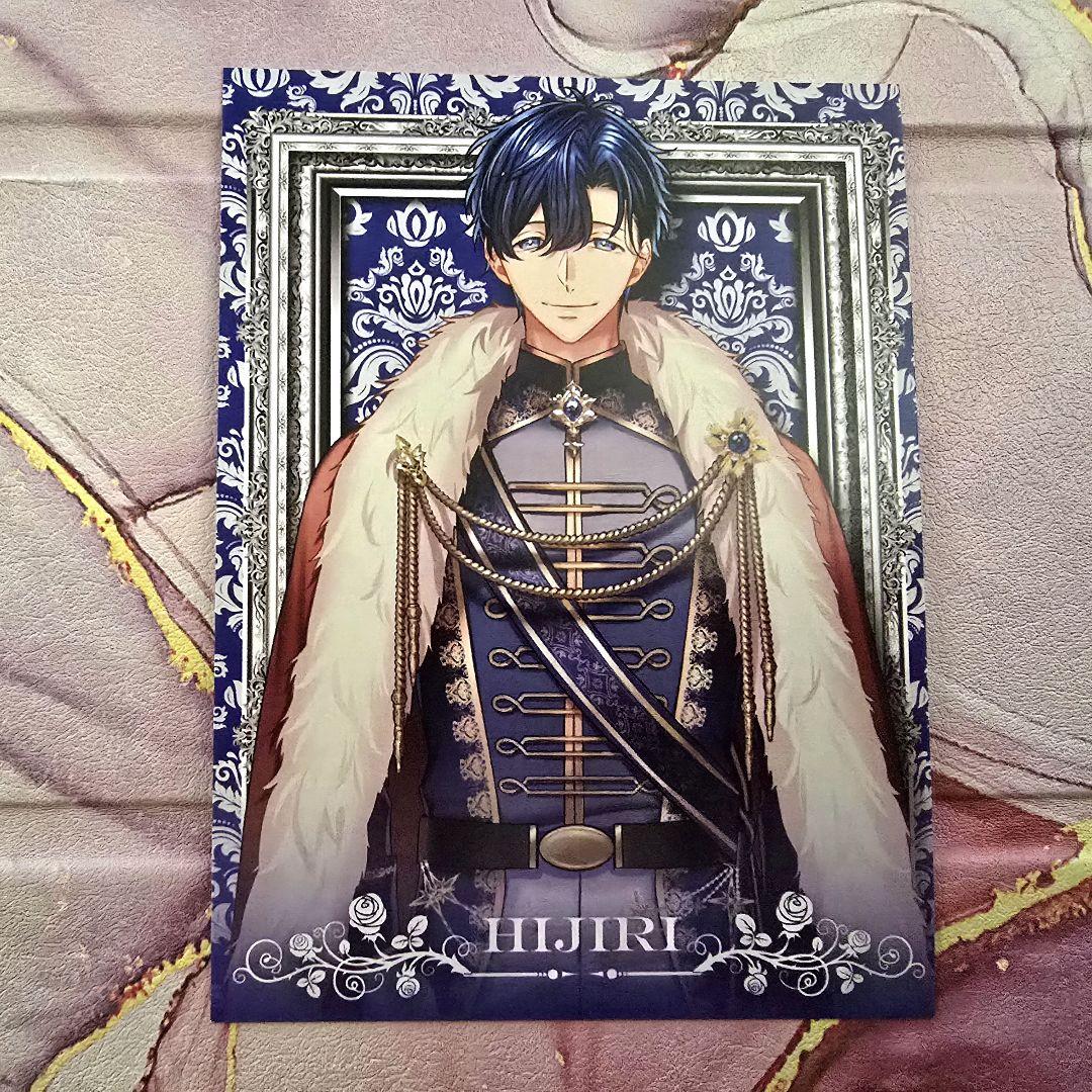 プラスメイト PLUSMATE リアルグッズガチャ イラストカード 小鳥遊聖 N