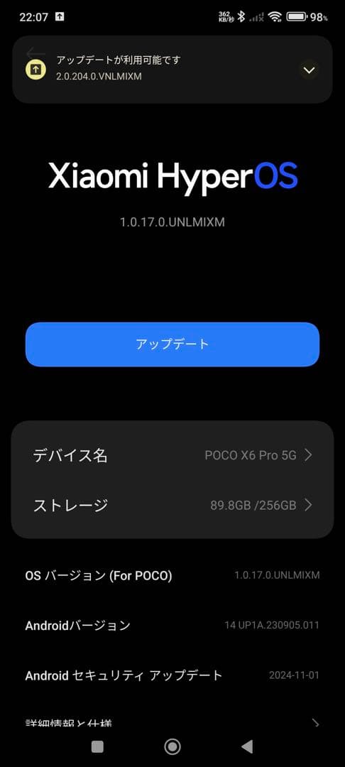 Xiaomi POCO X6 Pro 256gb グローバル版