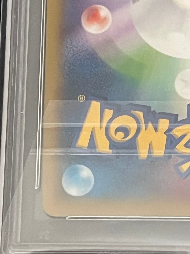 M CHARIZARD Mリザードン　メガバトル　PSA10