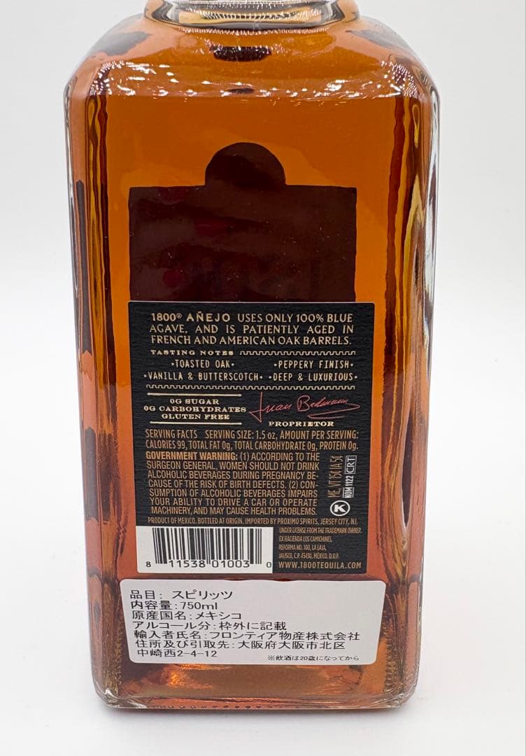 新品未開封1800 Tequila テキーラ Añejo アネホ 750ml