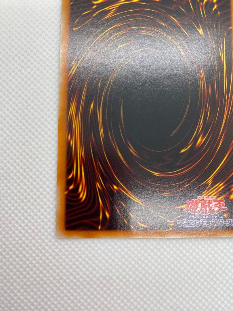 遊戯王　混沌の黒魔術師　② レリーフ　アルティメット