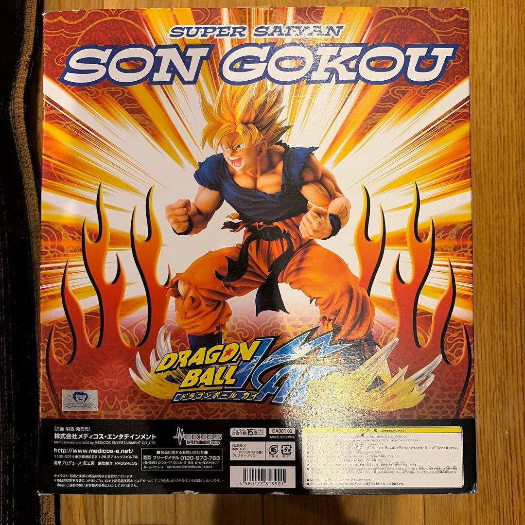 ドラゴンボール改スーパーサイヤ人孫悟空フィギュア超像Artコレクション
