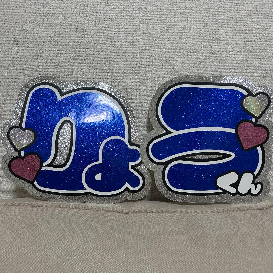 りょう　うちわ文字　青