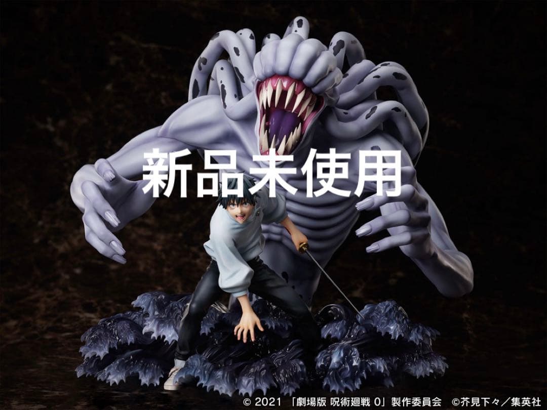 F:NEX 乙骨憂太&特級過呪怨霊折本里香 1/7 フィギュア