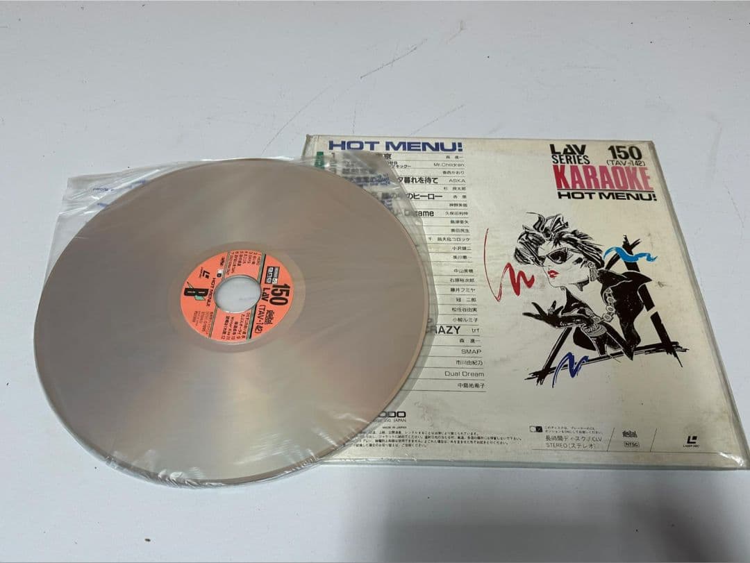 その他 LAV SERIES 150 KARAOKE HOT MENU! TAV-142