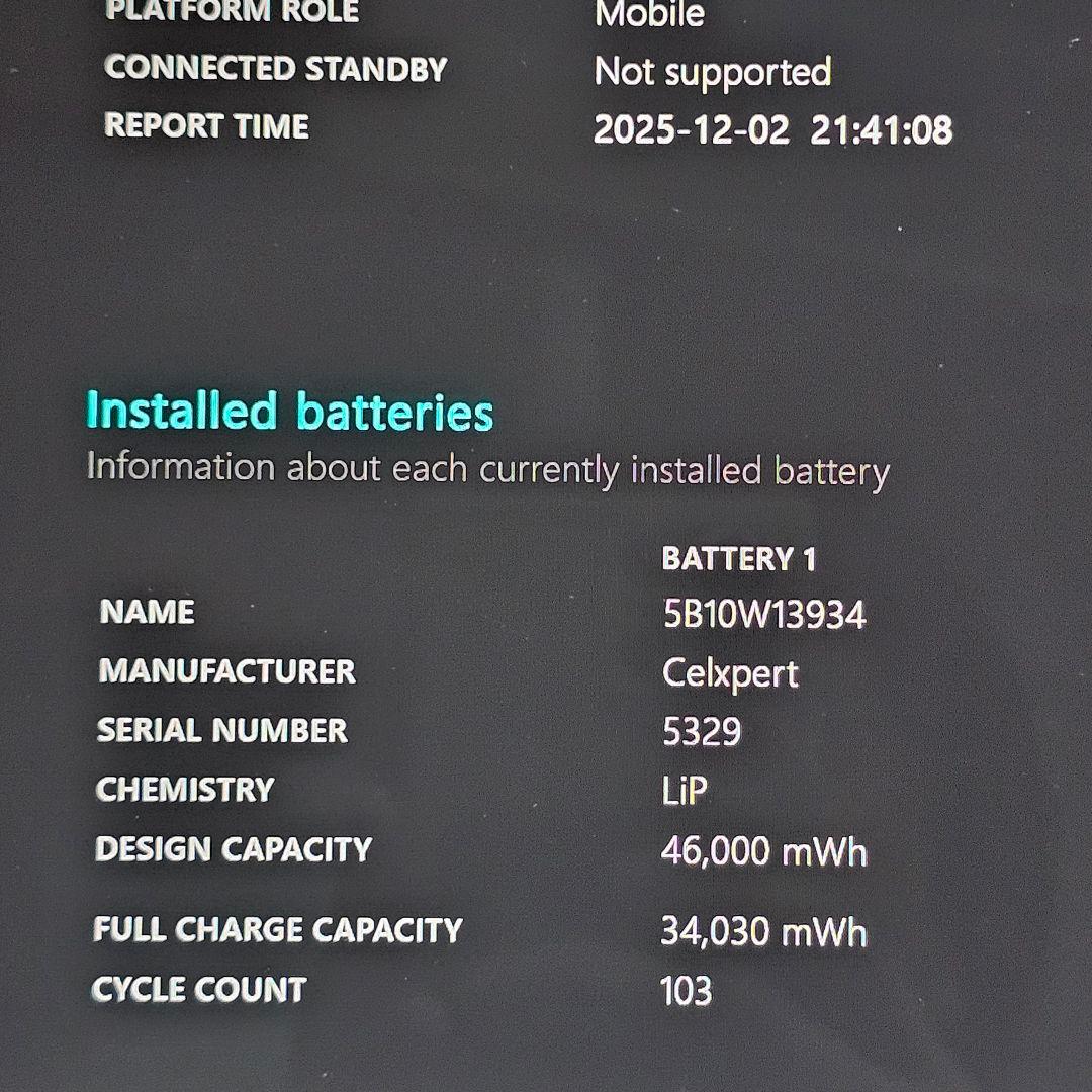 Thinkpad L13 Yoga／Core i5 10世代・16GB／内蔵ペン