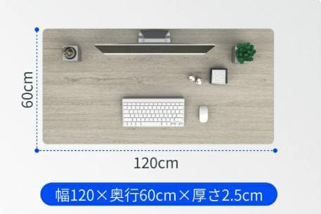 Flexispot EF1 ホワイト脚部＋ホワイトウッド(マーブル)天板