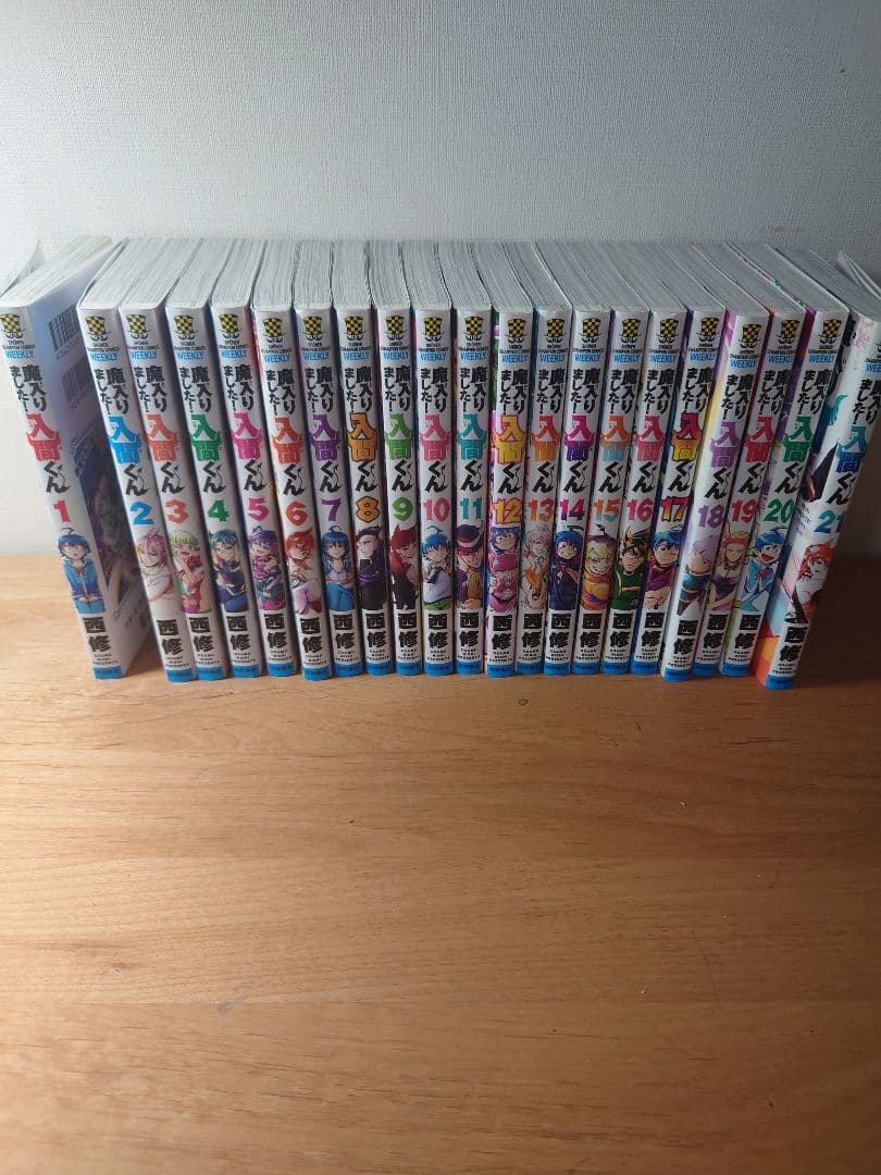 魔入りました！入間くん　1-42巻