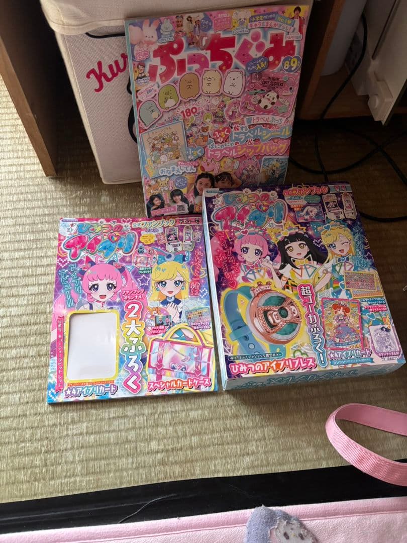 ひみつのアイプリ引退品