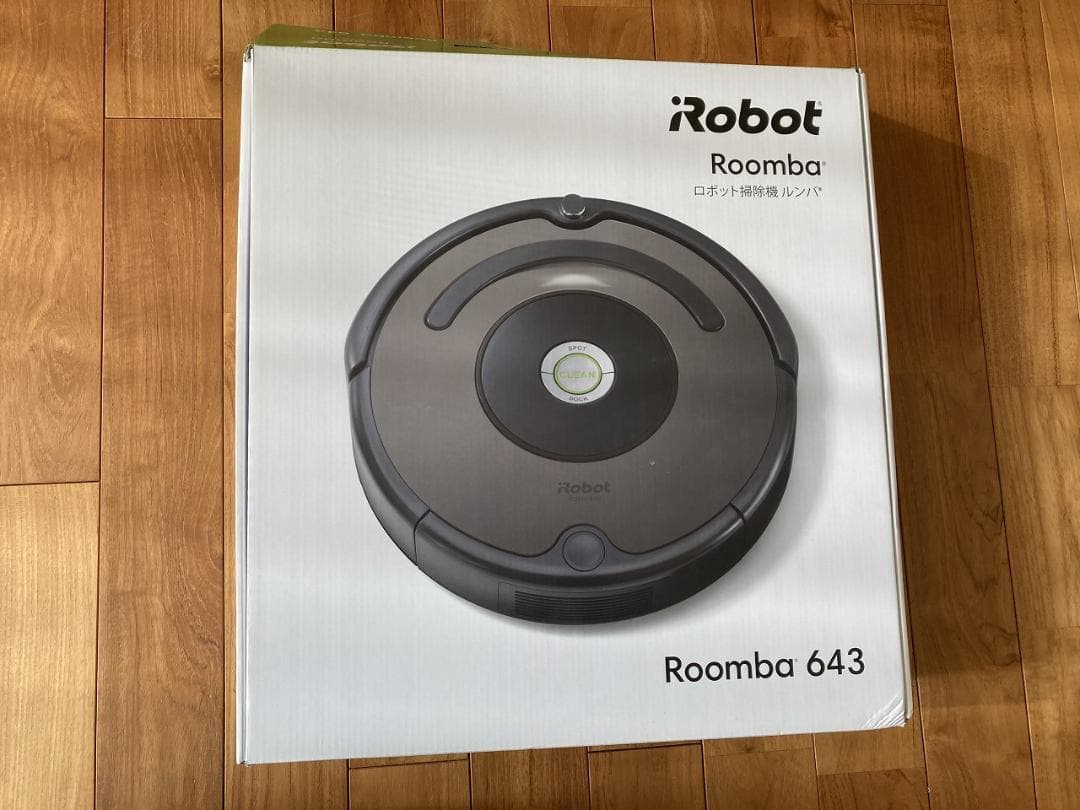 ルンバ　643　iRobot Roomba ロボット掃除機 アイロボット