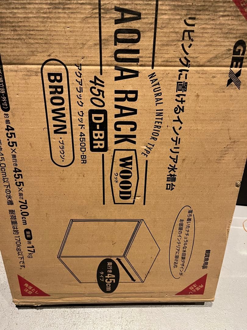 45cmキューブ水槽 ライト水槽台セット