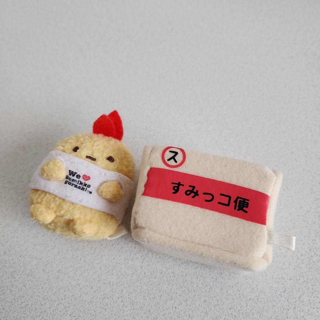 すみっコぐらし　３周年記念トラック　えびふらいのしっぽ