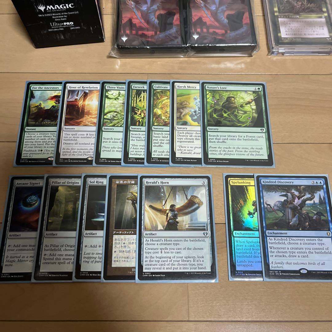 MTG 統率者デッキ スリヴァーの女王 首領 墳母 軍団 初祖 巣主 スリーブ