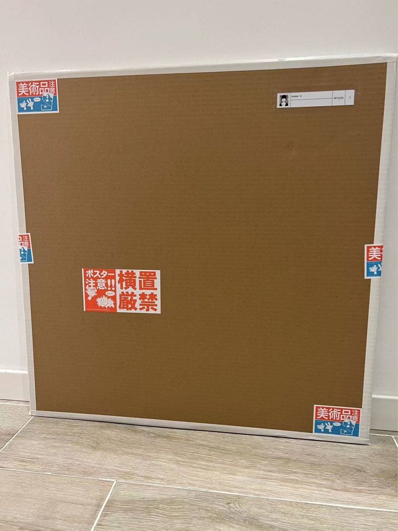 村上隆 KYNE Untitled：Q