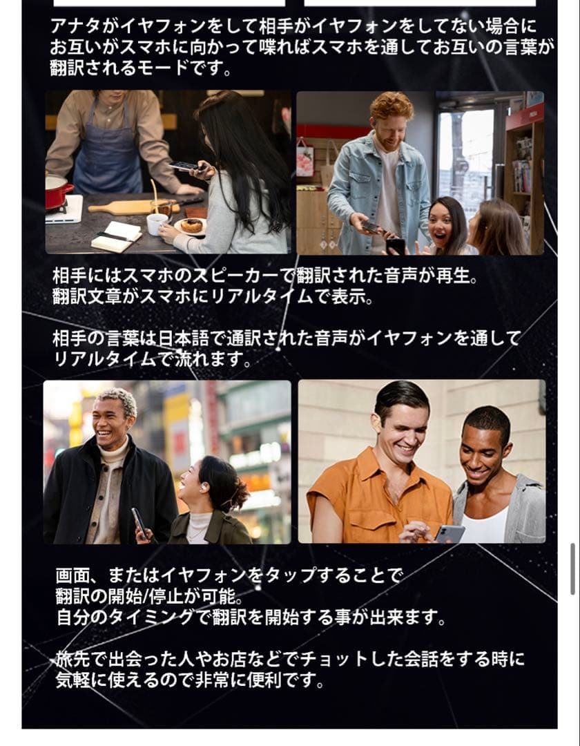 新品未使用　7days AI 翻訳機 ホワイト最終値下げ