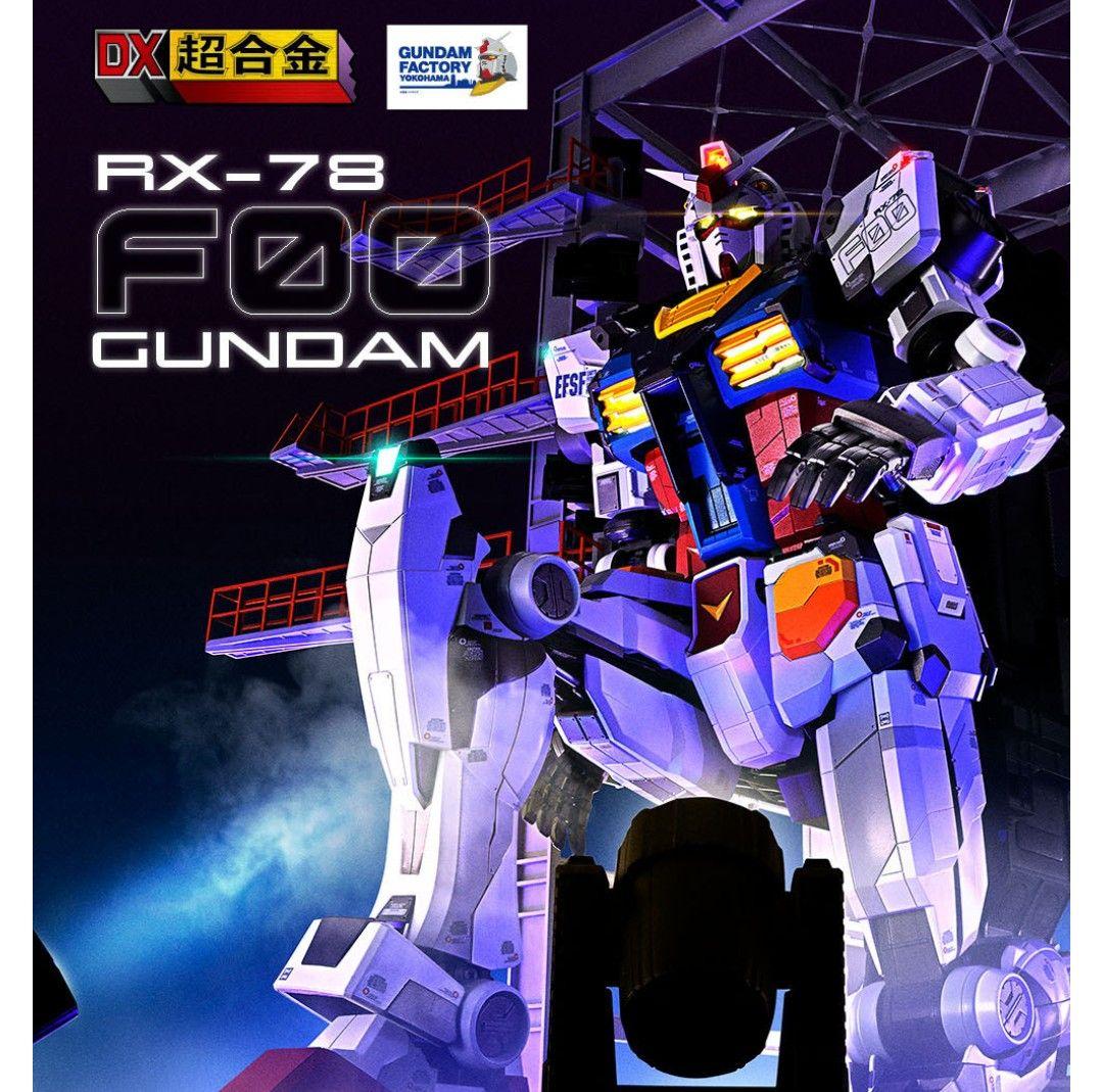 DX超合金 GUNDAM FACTORY YOKOHAMA