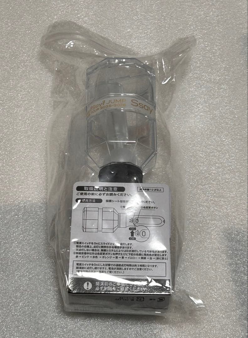 あ*い様 Hey!Say!JUMP ペンライト　ラバーバンド