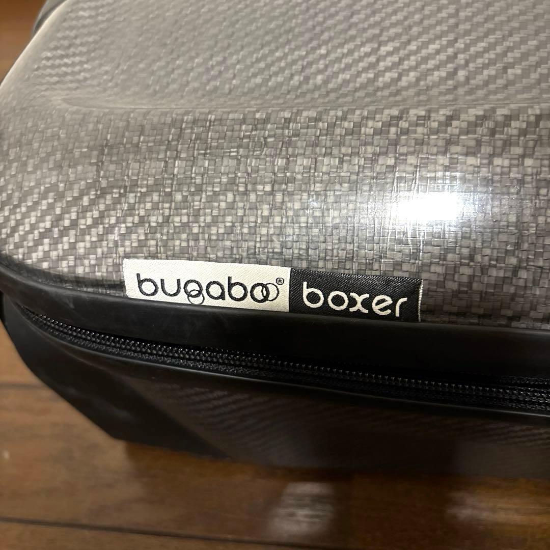 【ほぼ未使用】bugaboo ボクサー キャビンケース 廃盤品