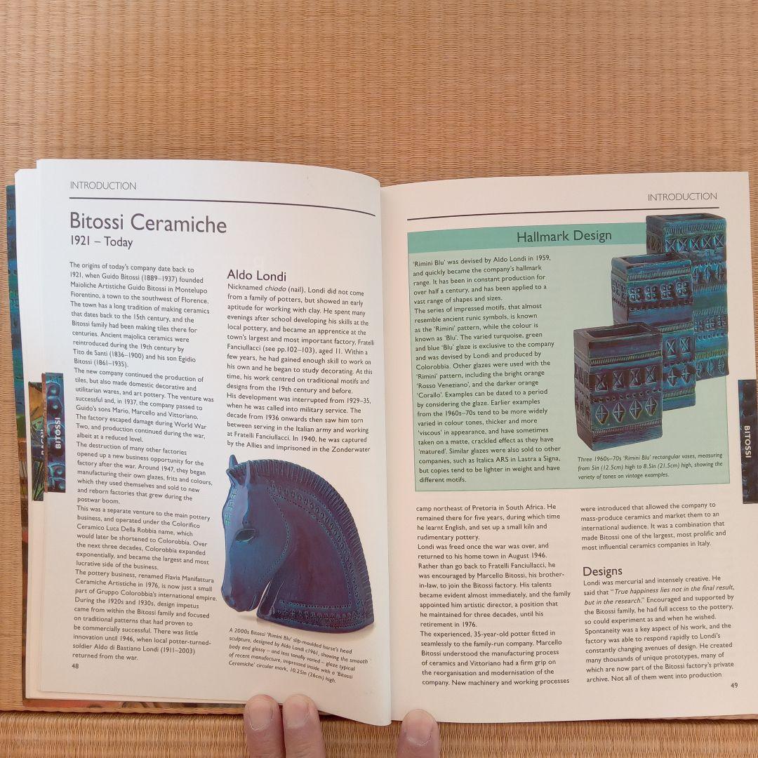 イタリア陶器　BITOSSIコレクション　ミッドセンチュリーデザイン