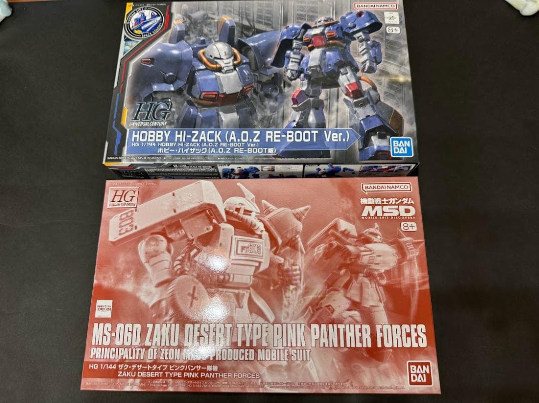 ガンプラ プレバン限定 HG ホビーハイザック＆デザートザク 2種セット