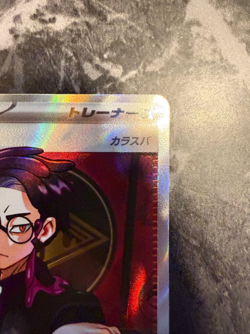 ボスの指令 カラスバ SR スタートデッキ100 095/100