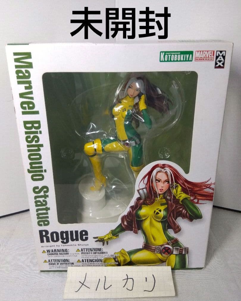 18　未開封　コトブキヤ　壽屋　マーベル美少女　Ｘメン　ローグ