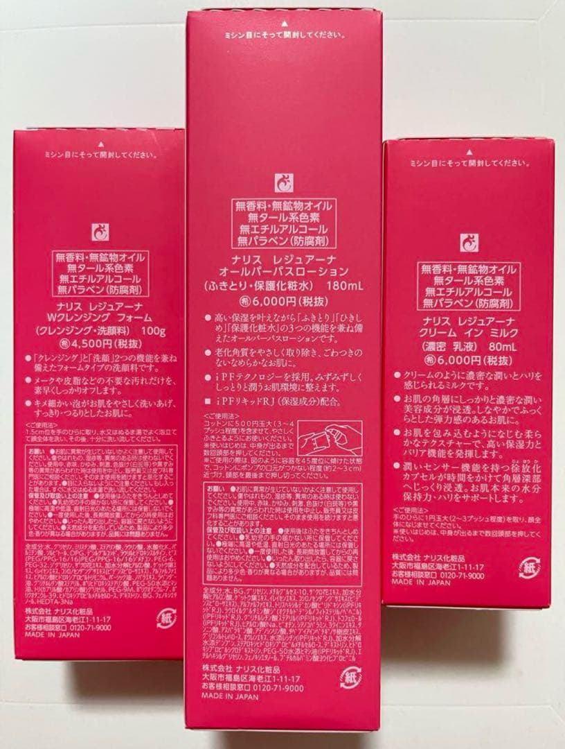 T-REX⭐︎11/15〜20発送不可　様の専用