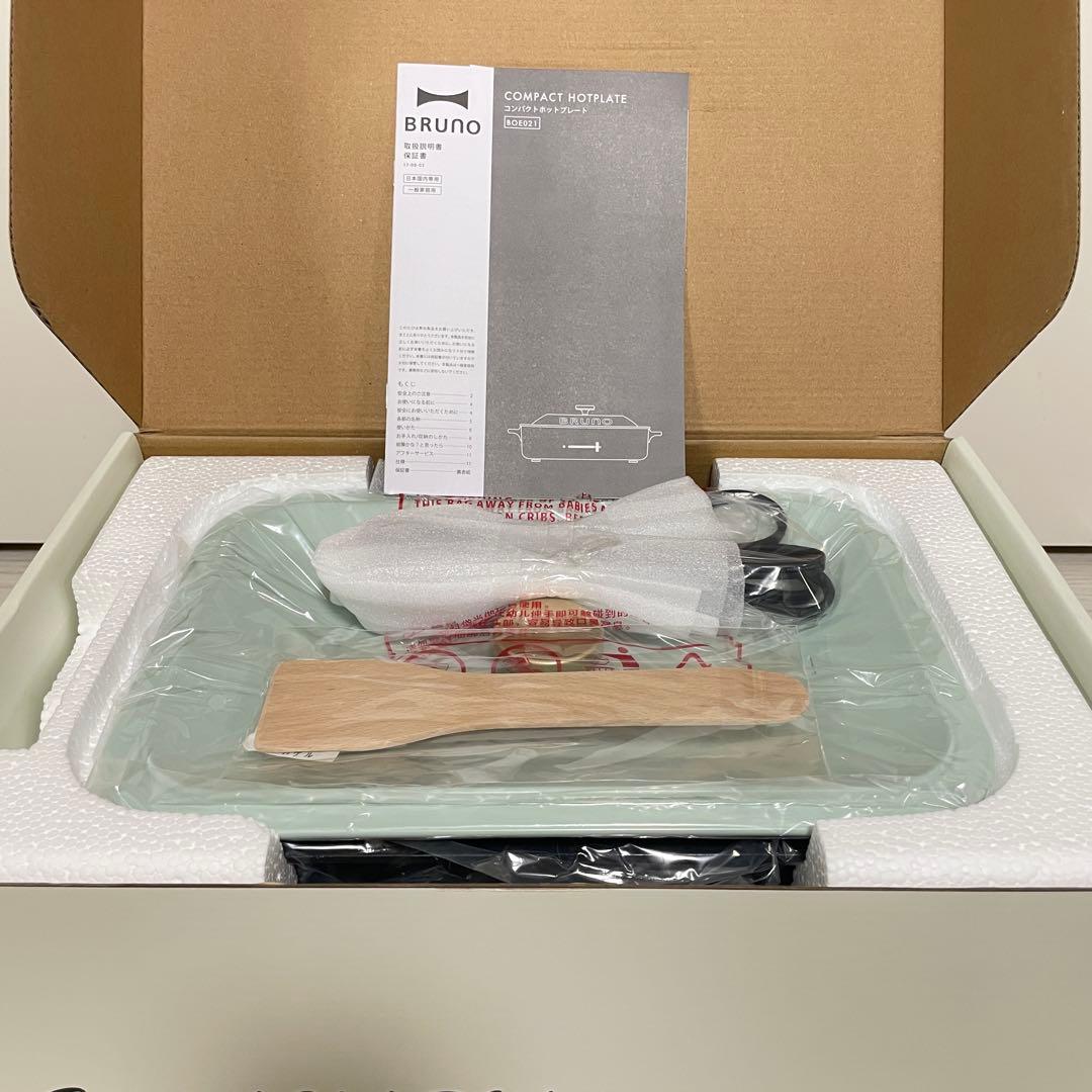 【10周年限定カラー】 BRUNO コンパクトホットプレート　新品未使用
