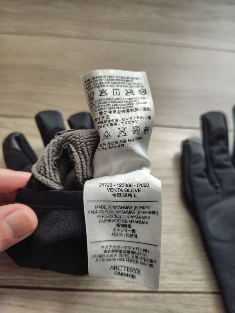 ARC'TERYX VENTA GLOVE ブラック 手袋