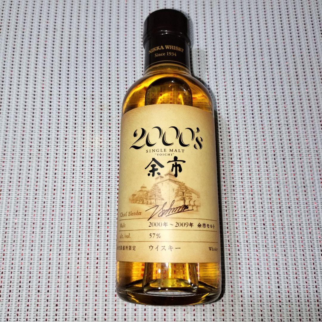 余市 2000's Single Malt 180ml(余市蒸溜所限定品)