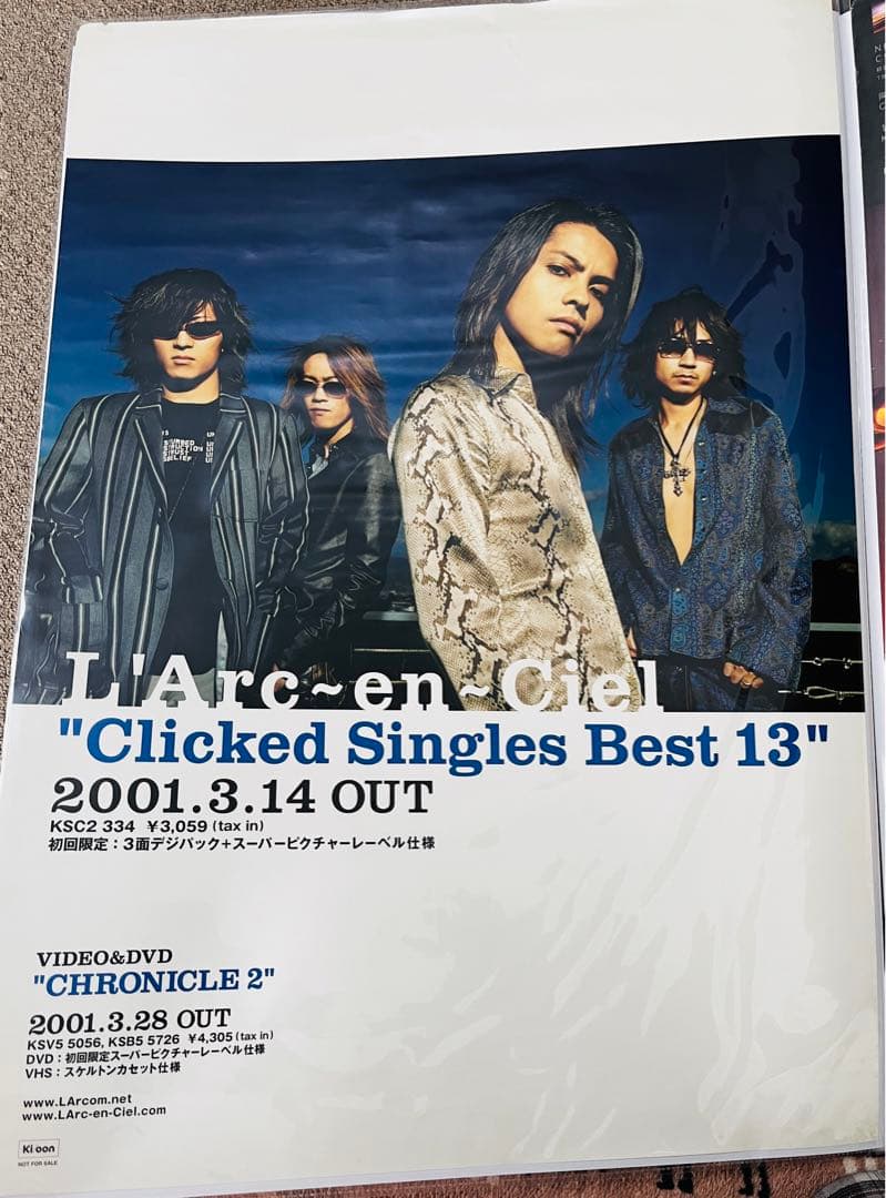 【非売品】L'Arc〜en〜Ciel ポスターまとめ売り