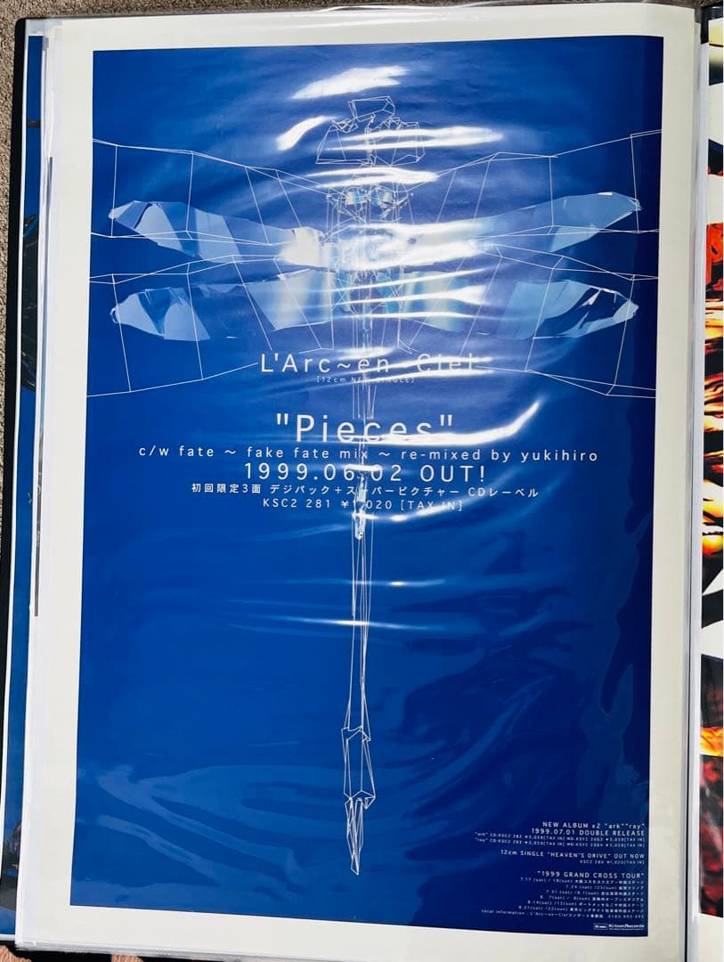 【非売品】L'Arc〜en〜Ciel ポスターまとめ売り