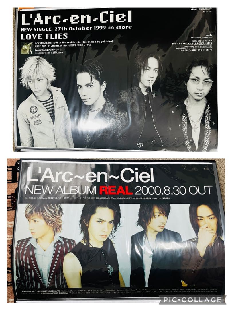 【非売品】L'Arc〜en〜Ciel ポスターまとめ売り
