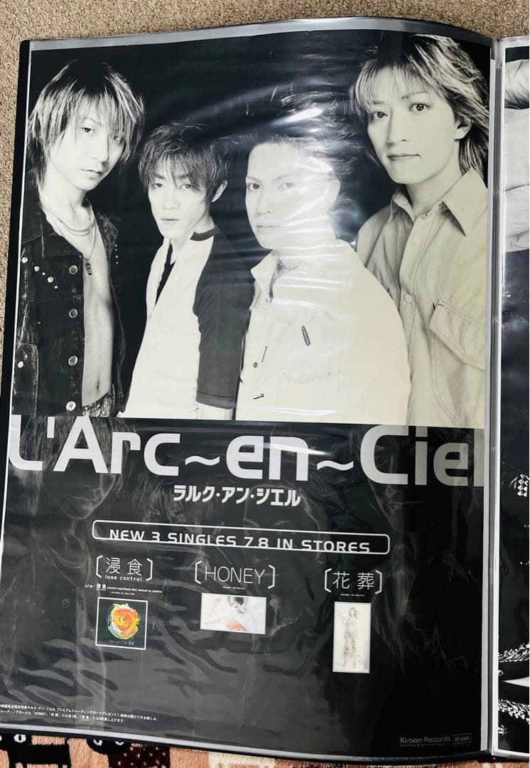 【非売品】L'Arc〜en〜Ciel ポスターまとめ売り