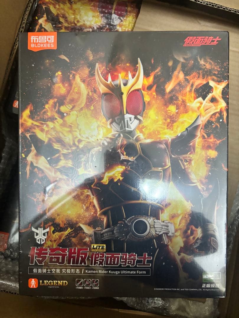 未開封　BLOKEES 仮面ライダークウガ　アルティメットフォーム プラモデル