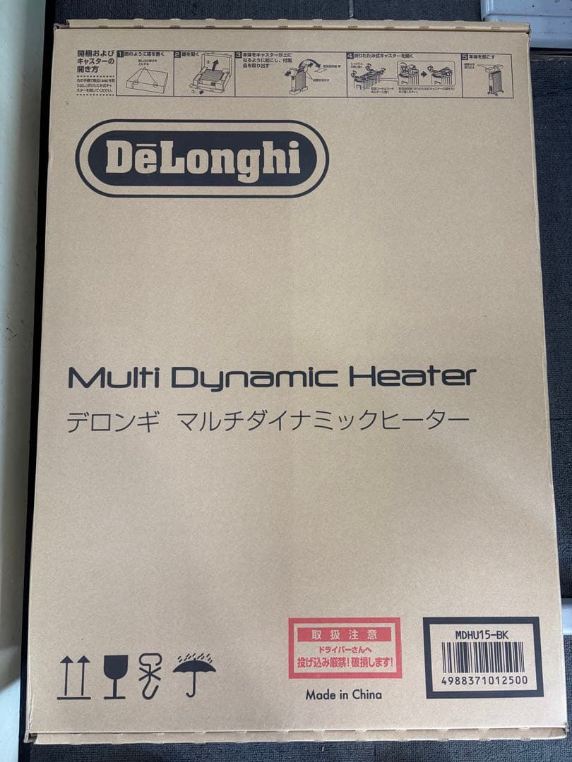 デロンギ マルチダイナミックヒーター MDHU15-BK オイルヒーター