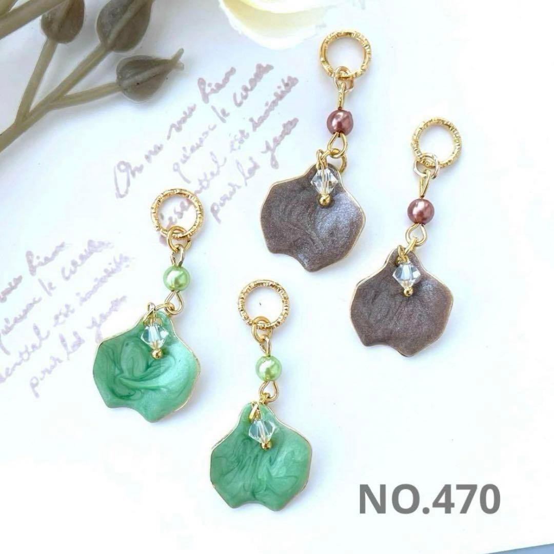 じぃ様 リクエスト 10点 まとめ商品