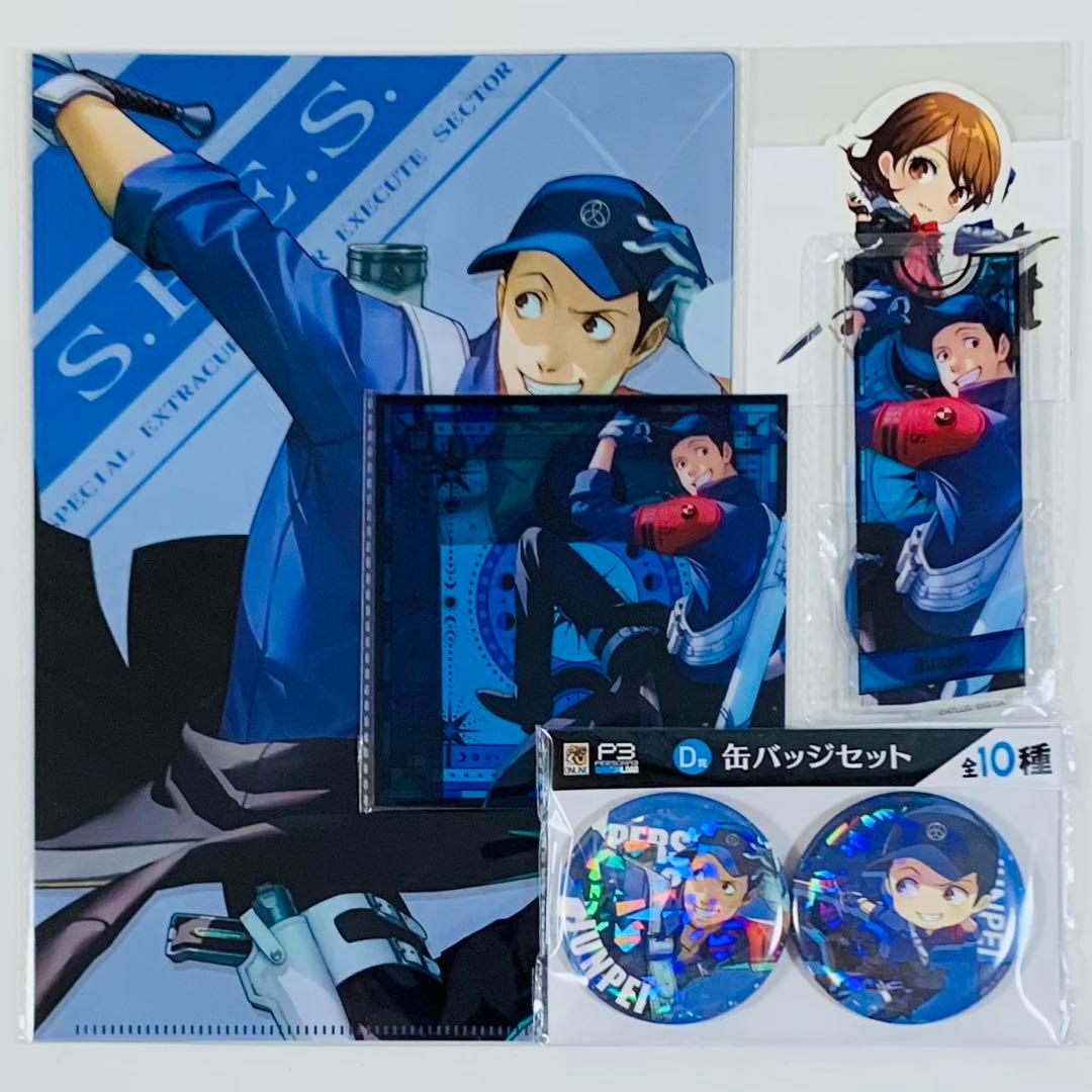 グッスマくじ ペルソナ3 全46種フルコンプ A賞〜F賞 ねんどろいど 主人公