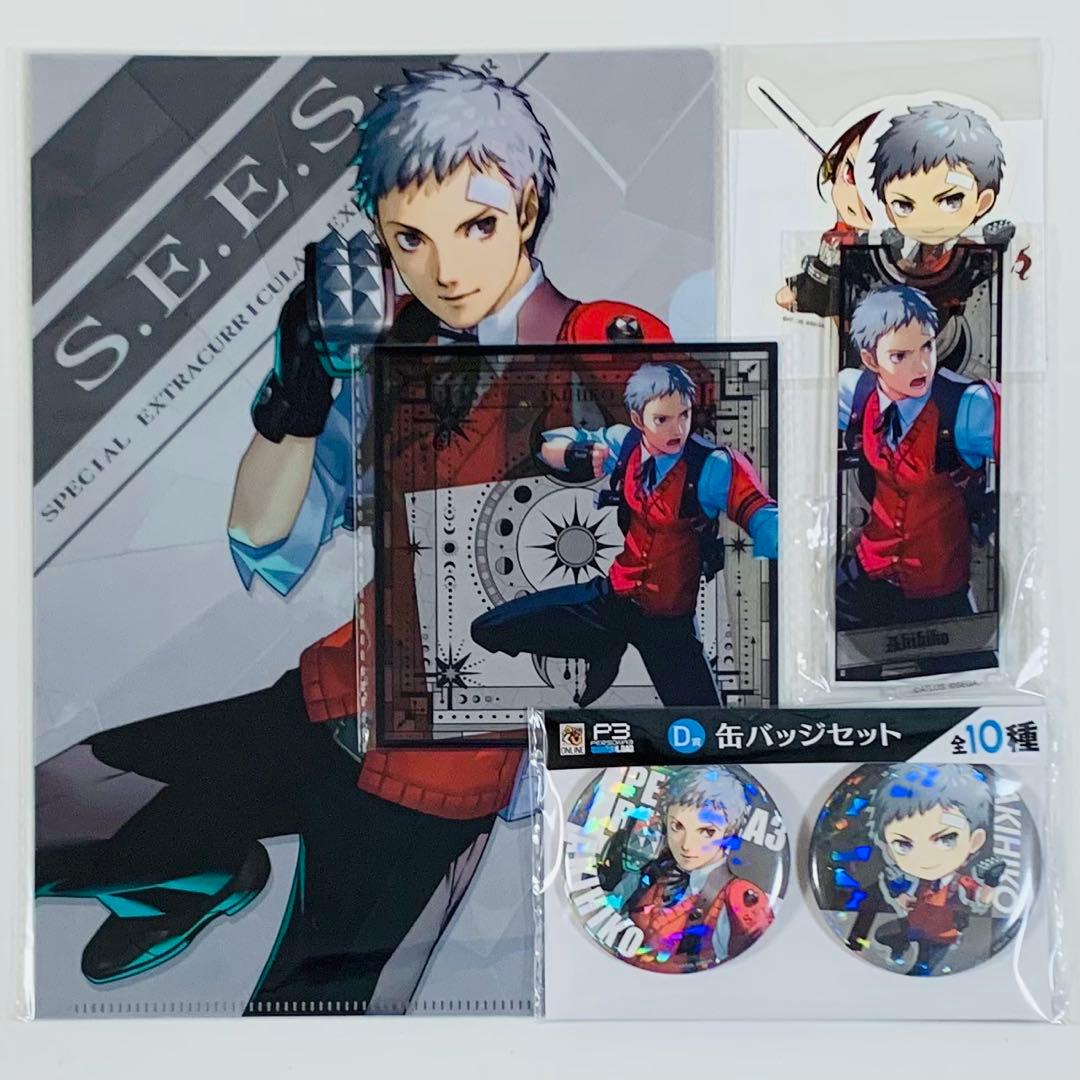 グッスマくじ ペルソナ3 全46種フルコンプ A賞〜F賞 ねんどろいど 主人公